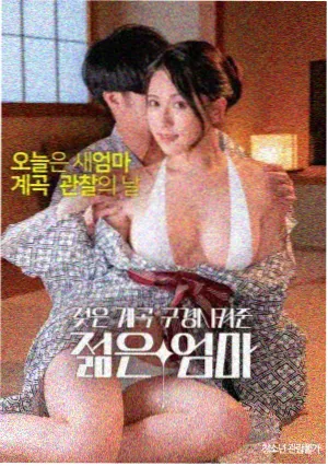 回声实验 悬疑长片封面